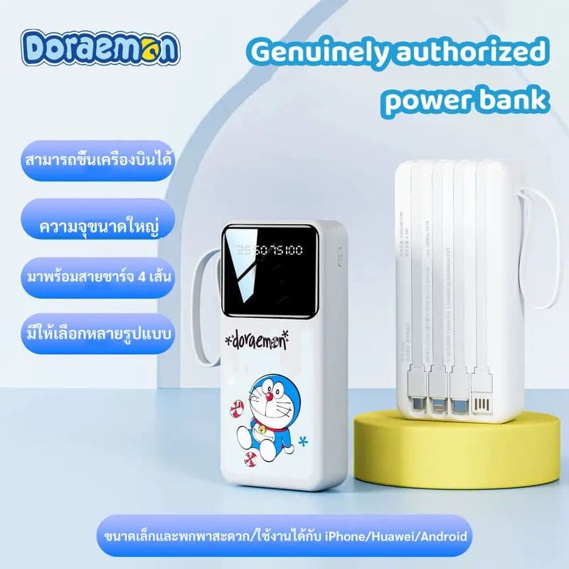 ELRRO พาวเวอแบงค์ 80000mAh 120W Fast Charging power bank ของแท้ พกพา Type-c+Lighting interface มาพร้อมสายชาร์จ รูปที่ 6