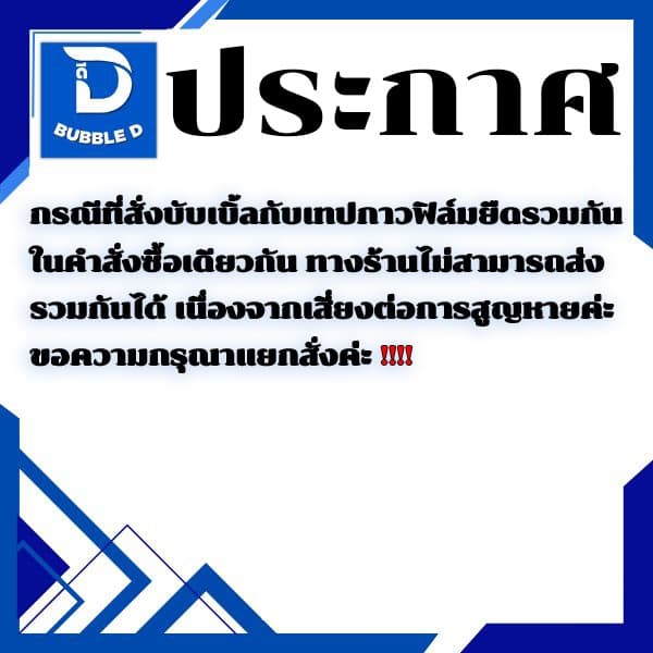 Bubble D บับเบิลกันกระแทก หนา 40 แกรม สีม่วง กว้าง 65 ซม. ยาว 100 ม. จัดส่งในระบบ shopee ส่งเร็ว รูปที่ 2