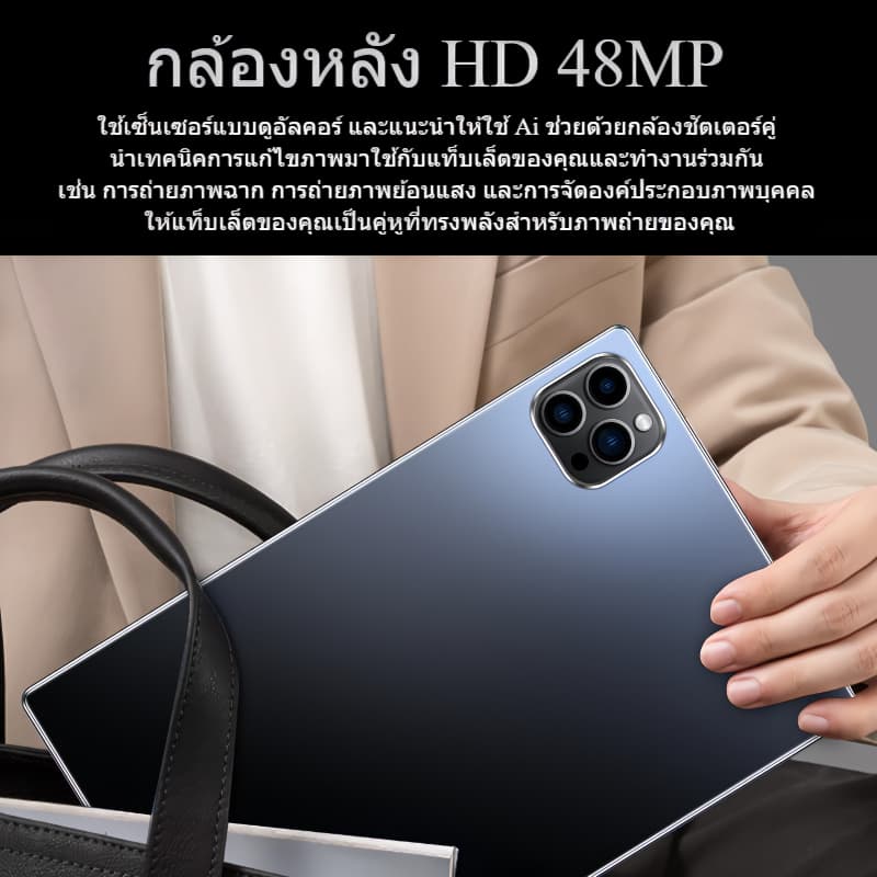 แท็บเล็ต v62 Android 15 12 นิ้วหน้าจอ RAM 16GB 1TB 15000mAh ความจุ Dual SIM Dual สแตนด์บายรองรับ 5G wifi รูปที่ 6
