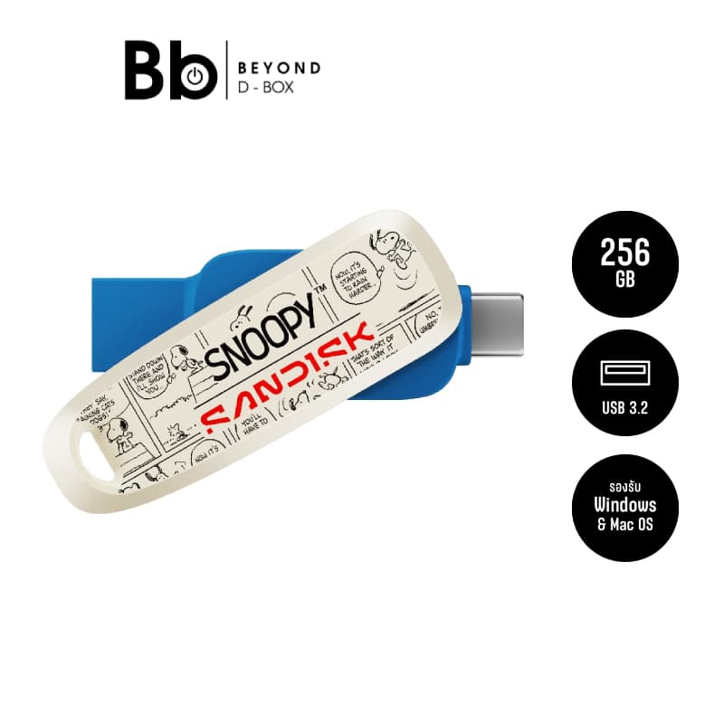 SanDisk X Snoopy แฟลชไดร์ฟ Phone Drive 256GB USB 3.2 Gen 1 by BB Beyond D-Box รูปที่ 1