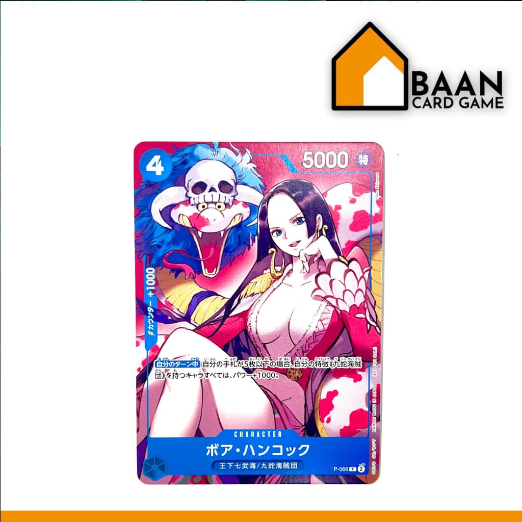 P-066 - Boa Hancock Promo Official Card Game รูปที่ 1