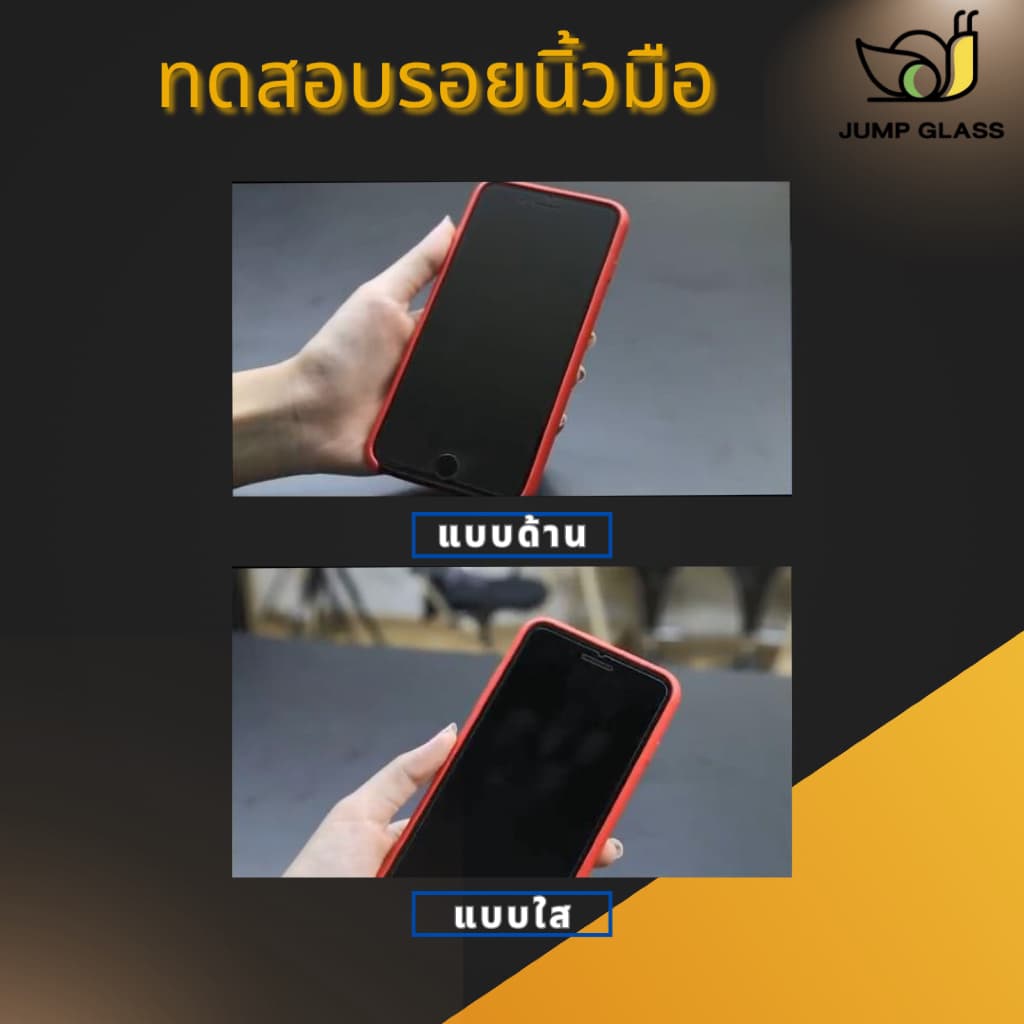 ฟิล์มกระจกเต็มจอแบบด้าน รุ่น Samsung Galaxy A57 5G, A37 5G, A56 5G, A36 5G, A55 5G, A35 5G, A27 5G,A26 5G รูปที่ 4