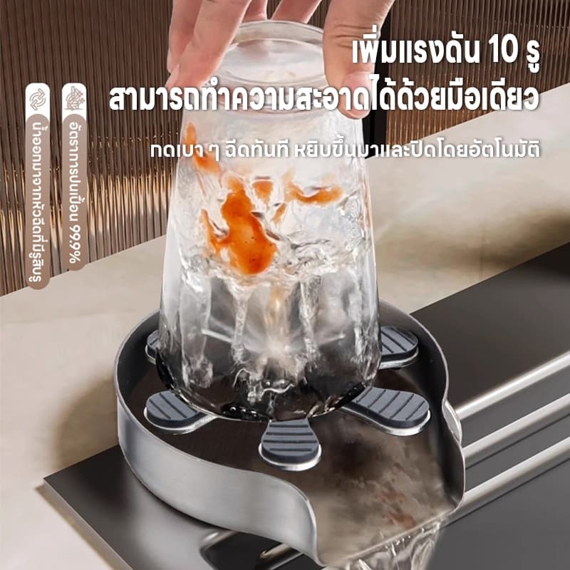 EGNS ที่ล้างแก้วอัตโนมัติระบบแรงดันสูง สแตนเลส304 สำหรับร้านและบ้าน แถมท่อน้ำ ล้างแก้วสะอาดใน 1 วินาที ทนทาน รูปที่ 2