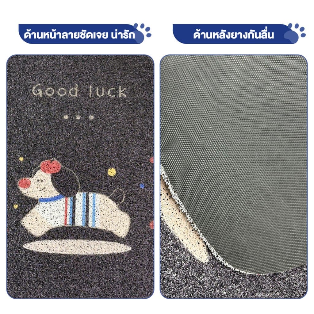 พรมรถยนต์ dachshund PVC พรมปูพื้นรถยนต์ลายการ์ตูน ฟรีไซส์ ที่วางเท้าในรถยนต์ สำหรับรถเก๋งรถกระบะ เสื่อวางเท้า รูปที่ 8
