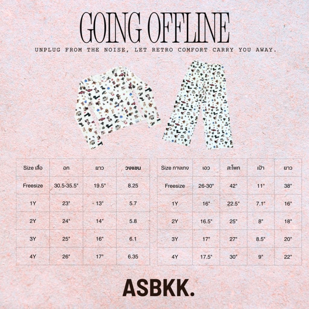 ASBKK : Puppy Lounge Set - ชุดนอนลายน้องหมา รูปที่ 2