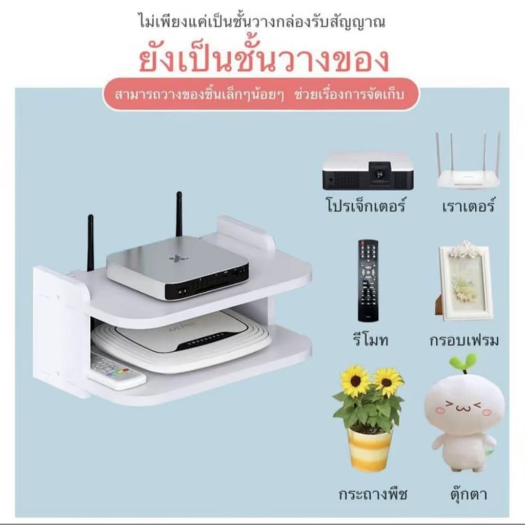 BEN BIG ชั้นวางกล่องรับสัญญาณเป็นไม้พลาสติก ขนาด 30-60CM สีขาว สํานักงาน ความงาม ตะขอและชั้นวาง รูปที่ 4