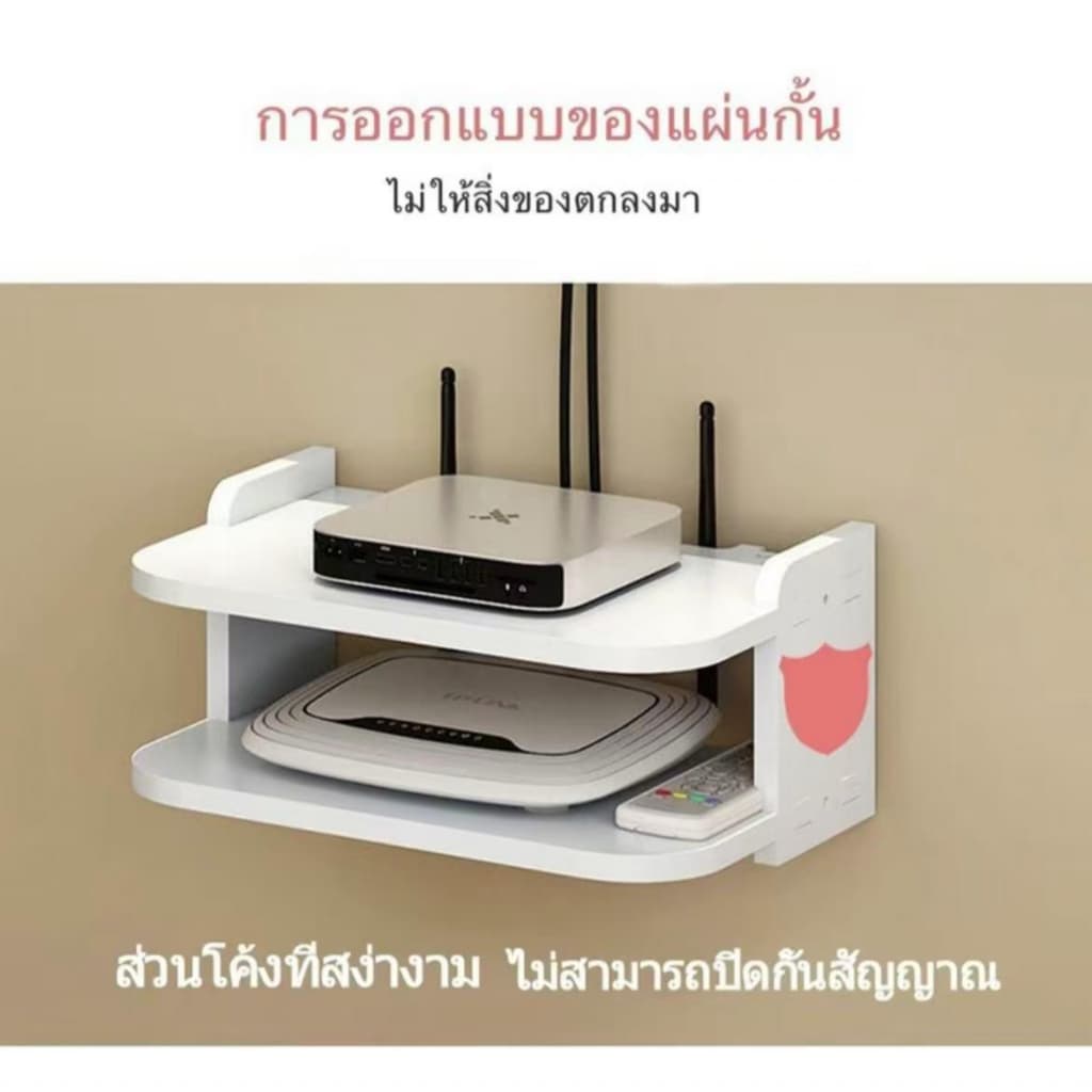 BEN BIG ชั้นวางกล่องรับสัญญาณเป็นไม้พลาสติก ขนาด 30-60CM สีขาว สํานักงาน ความงาม ตะขอและชั้นวาง รูปที่ 7