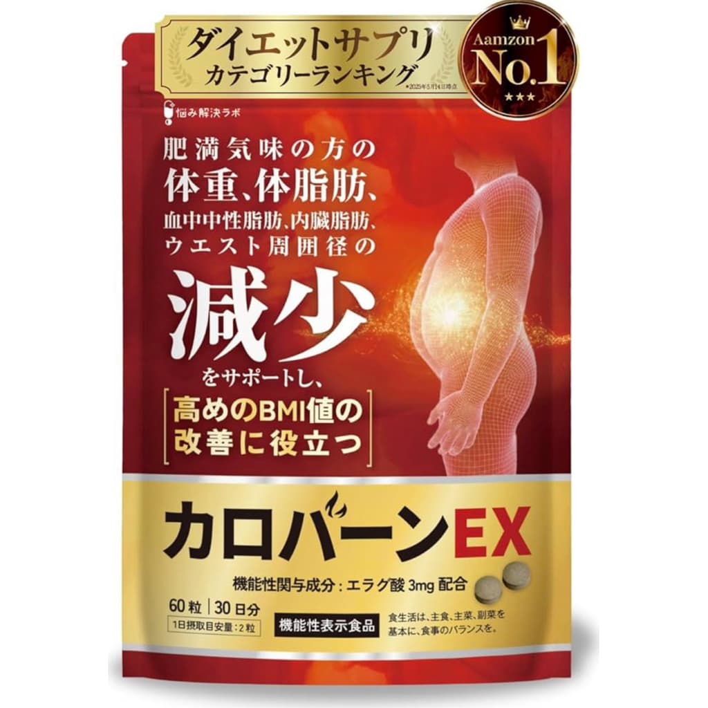 Caroburn EX 30 Day สำหรับผู้มีไขมันและไตรกลีเซอไรด์สูง มี 60 เม็ด caloban รูปที่ 1