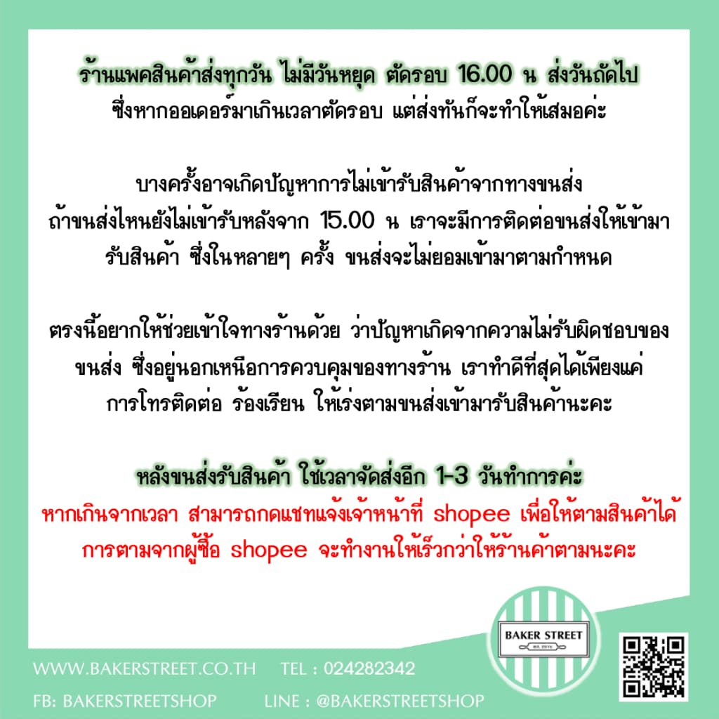 Allowrie อลาวรี่ เนยแท้ ขนาดใหญ่ 5 kg รูปที่ 4