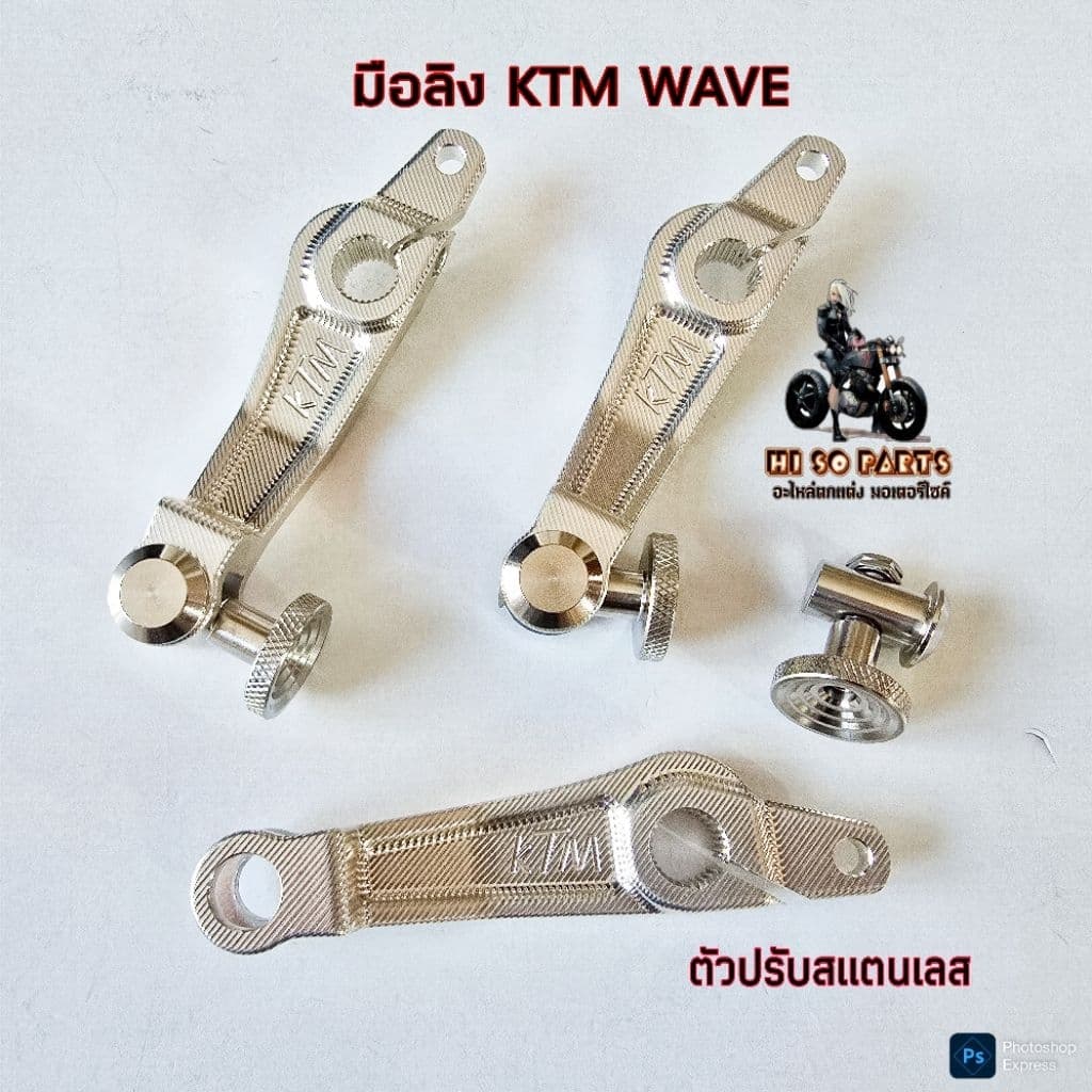 มือลิง KTM CNC ตัวปรับสแตนเลสแท้ รุ่นWAVE125/110i/ชุปเปอร์คัพ/ใส่เวฟได้ทุกรุ่น รูปที่ 1