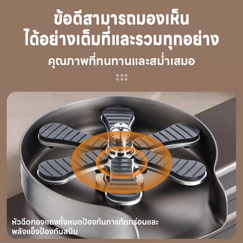 EGNS ที่ล้างแก้วอัตโนมัติระบบแรงดันสูง สแตนเลส304 สำหรับร้านและบ้าน แถมท่อน้ำ ล้างแก้วสะอาดใน 1 วินาที ทนทาน รูปที่ 7