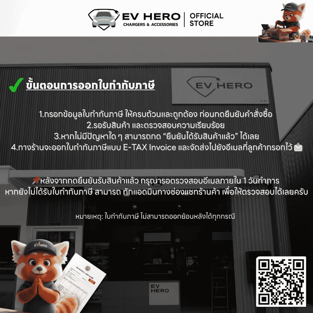 EV HERO Tesla กล่องเก็บของช่องที่เท้าแขน Arm Rest Organizer Box Model Y/ YL/ Model 3 รูปที่ 7