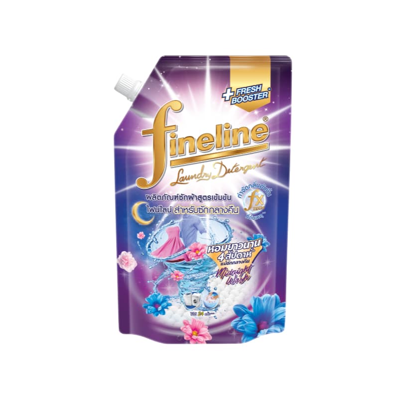 Fineline ไฟน์ไลน์ผลิตภัณฑ์ซักผ้า สูตรเข้มข้น สำหรับซักกลางคืน 550มล. x3, สีม่วง รูปที่ 2