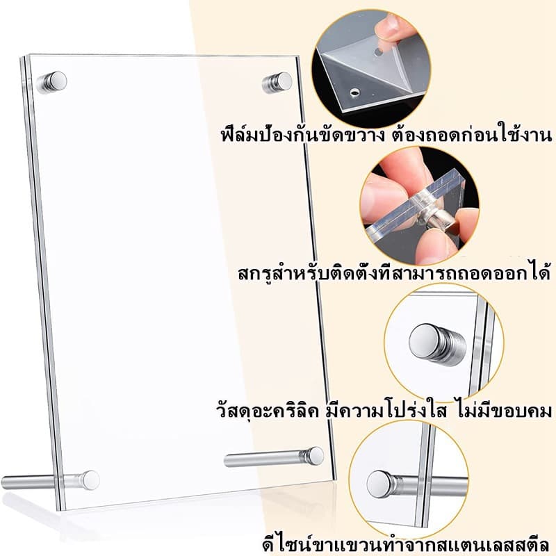 กรอบรูปอะคริลิค A4/8นิ้ว/7นิ้ว/6นิ้ว กรอบรูป ขนาด วางได้ทั้งแนวตั้ง และแนวนอน พร้อมหมุดตั้ง ใส่รูปภาพ สําหรับวางโปสเตอร์ รูปที่ 7
