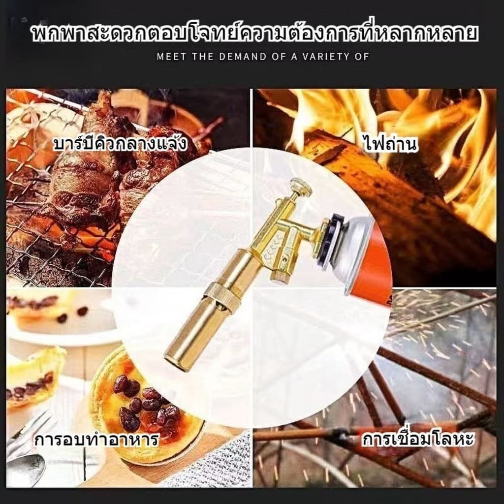 KT01 หัวพ่นแก๊สกระป๋องของแท้ มีระบบกันไฟลุกท่วม รับประกัน รูปที่ 4