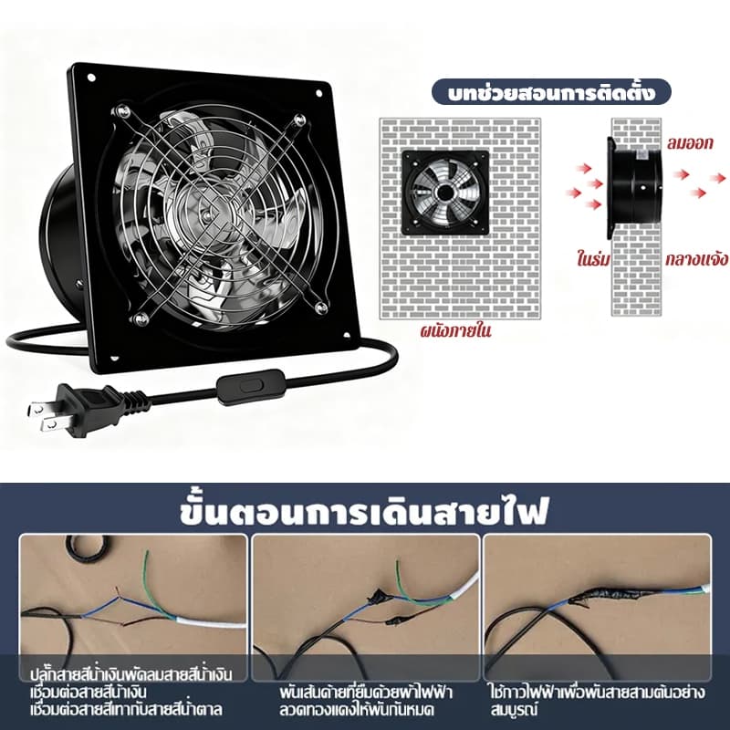 สแตนเลส พัดลมดูดควันน้ำมัน พัดลมระบายอากาศ เครื่องดูดควัน 6/8/10/12นิ้ว ลมแรง คุณภาพดี อายุการใช้งานยาวนาน ในครัว บาร์บี รูปที่ 9