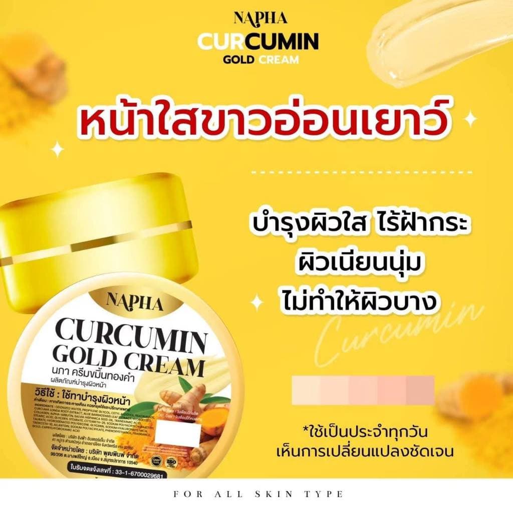 ครีมขมิ้นทองคำ นภา ขนาด 5 กรัม รูปที่ 2