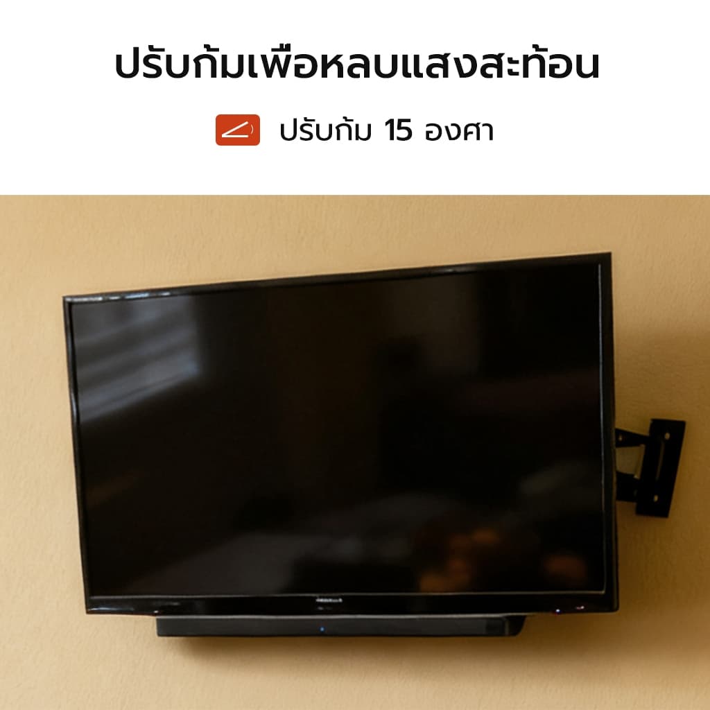 ยอดขายอันดับ1 ขาแขวนทีวี ปรับมุมได้ 15-42/32-55 นิ้ว แบบ ที่แขวนทีวี ขาแขวนยึดทีวี ขายึดทีวี - Adjustable Full Motion รูปที่ 7