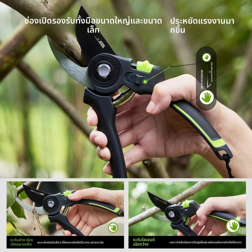 Deli กรรไกรตัดกิ่งไม้ ขนาด SK5 คม ทนทาน กรรไกรตัดโลหะ แต่งกิ่ง กรรไกรทำสวน รูปที่ 2