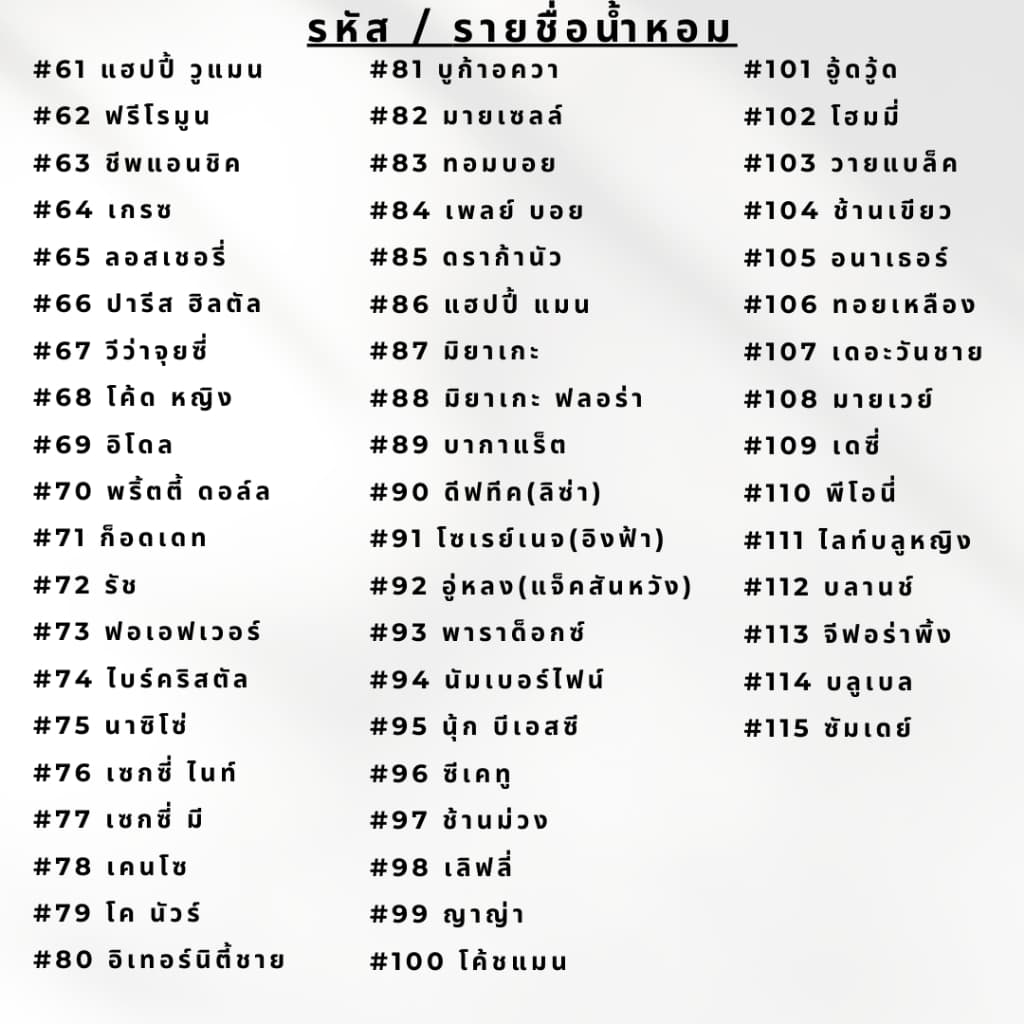 กลิ่นShopแท้น้ำหอมDAIR KOLE #74 V.BC ติดทน12-24ชม. #น้ำหอมผู้หญิง #น้ำหอม #ติดทนนาน #น้ำหอมติดทน #DK รูปที่ 7