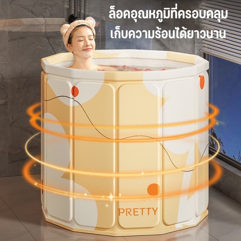 อ่างอาบน้ำพับได้ อ่างพับได้ 65*70 cm อ่างแช่น้ำสำหรับผู้ใหญ่/เด็ก อ่างแช่น้ำ Foldable Bathtub สปาในบ้าน รูปที่ 4