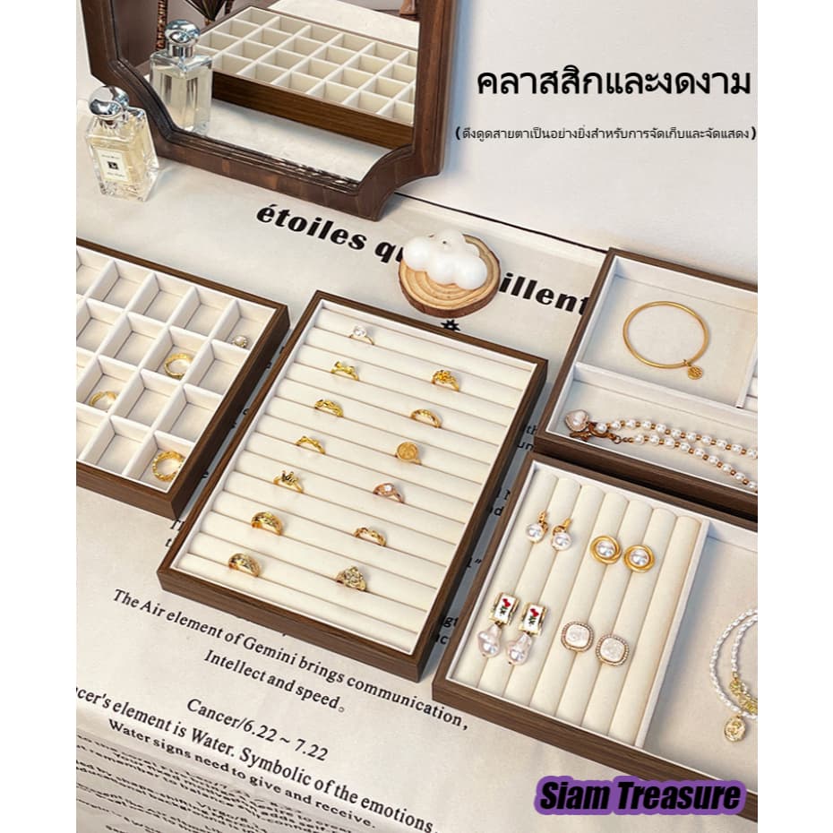 บุผ้ากำมะหยี่ จอแสดงผล ผู้ถือสร้อยข้อมือสร้อยคอแหวนกล่องเก็บตู้โชว์ลิ้นชัก ไม้วอลนัท สามารถซ้อนกันได้ รูปที่ 9