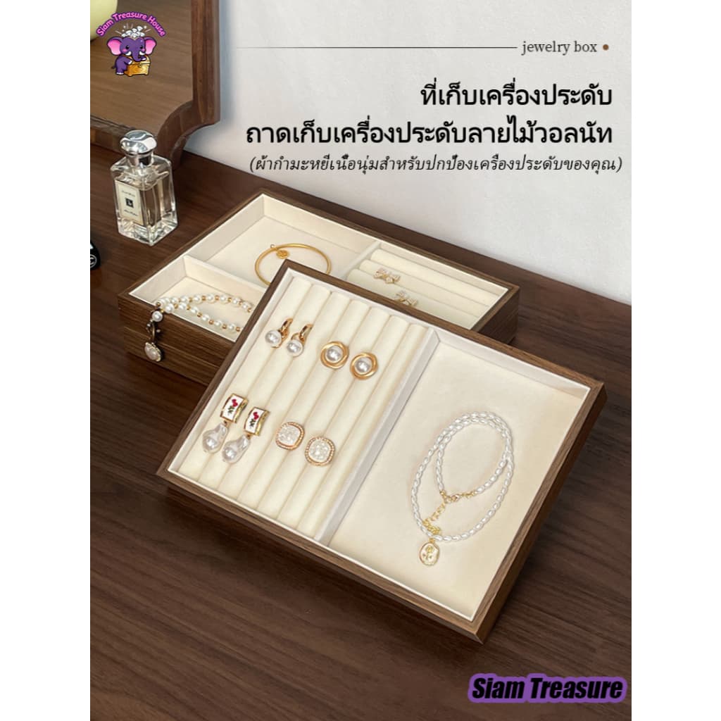 บุผ้ากำมะหยี่ จอแสดงผล ผู้ถือสร้อยข้อมือสร้อยคอแหวนกล่องเก็บตู้โชว์ลิ้นชัก ไม้วอลนัท สามารถซ้อนกันได้ รูปที่ 3