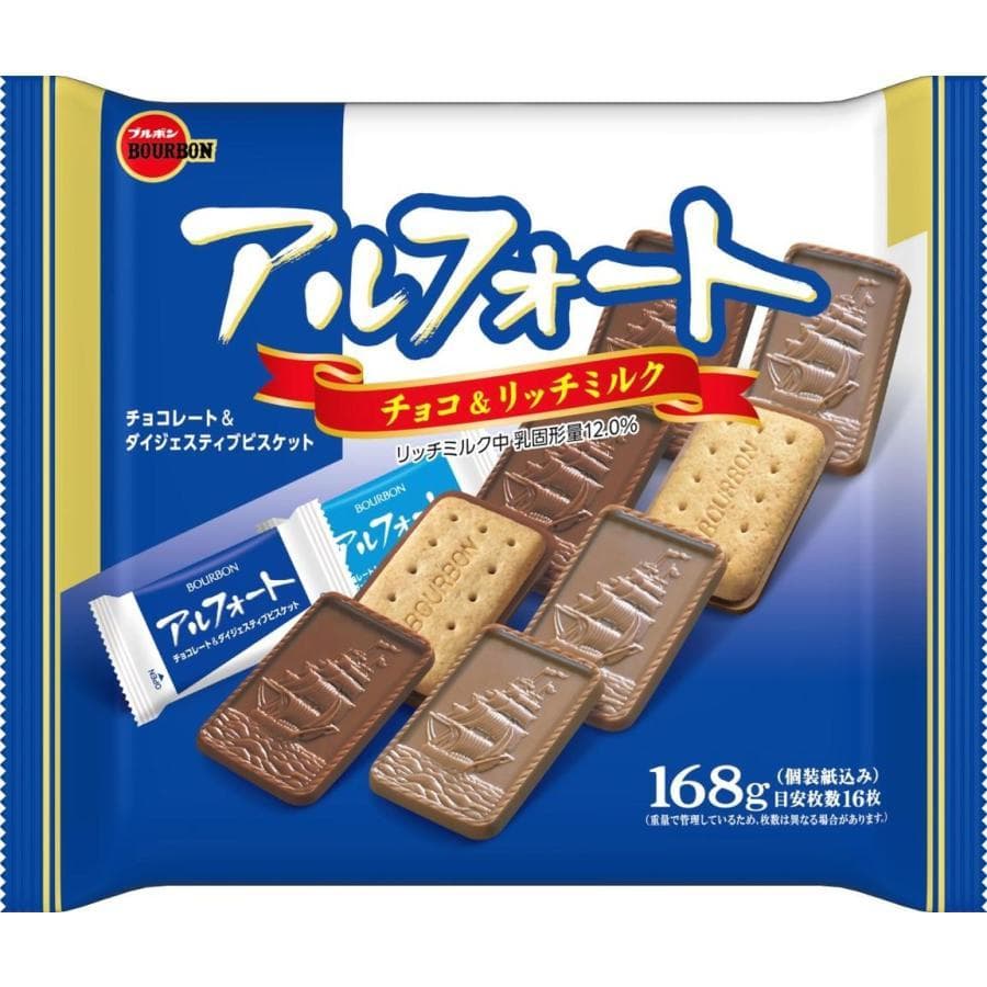 Bourbon Alfort Ichiban Milk Chocolate and Rich Milk Chocolate Biscuit 12P บิสกิตช็อกโกแลตสูตรดั้งเดิม รูปที่ 2