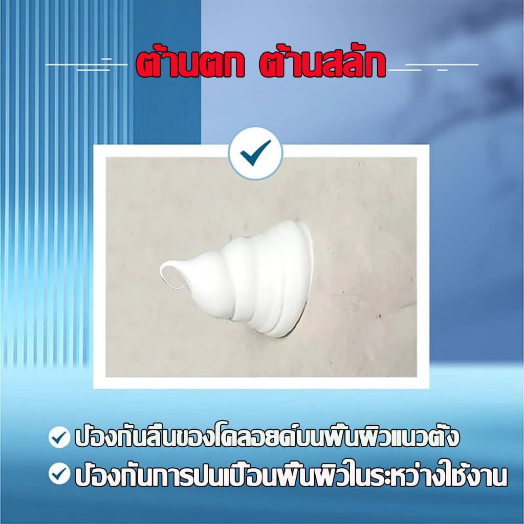 รุ่นที่อัพเกรดแล้วกาวซิลิโคน กาวน้ำโครงสร้างกัน ทนแดด ทนฝน แห่งแรงที่สุด กันน้ำ 100% ยาแนวรอยต่อ และอุดรอยรั่ว รูปที่ 6