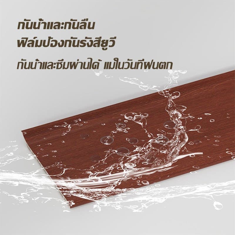 ปกป้องผนังอย่างมั่นใจ! บัวผนัง WPC กันความชื้น 100% ไม่บวมเกร็ง ไม่หลุดล่อนแน่นอน ทนทานรับประกันยาวนาน รูปที่ 5