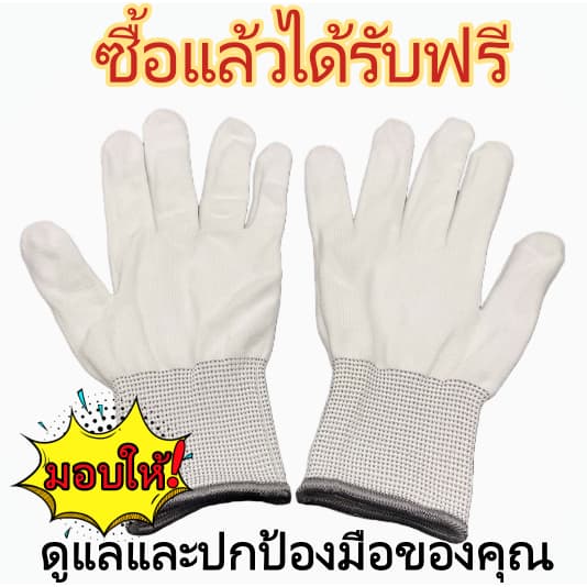 ถุงมือไนลอน PU คุณภาพสูง กันลื่นและแอนตี้สแตติก สำหรับงานซ่อมบำรุงและอิเล็กทรอนิกส์ ใส่สบาย ทนทาน พร้อมส่งฟรี