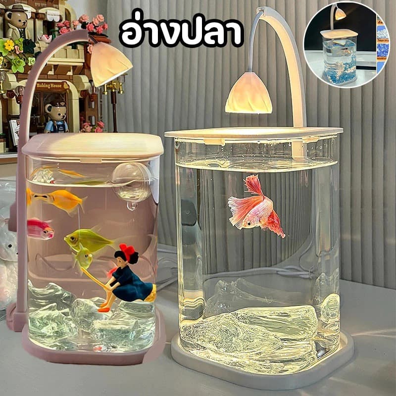 ปลากัดถัง ใหม่ ปลาสวยงาม ตู้เลี้ยงปลาเบต้ากระจกใส สำหรับปลากัด วางไว้บนโต๊ะทํางานของคุณ มีไฟ LED สําหรับให้แสงสว่าง รูปที่ 6