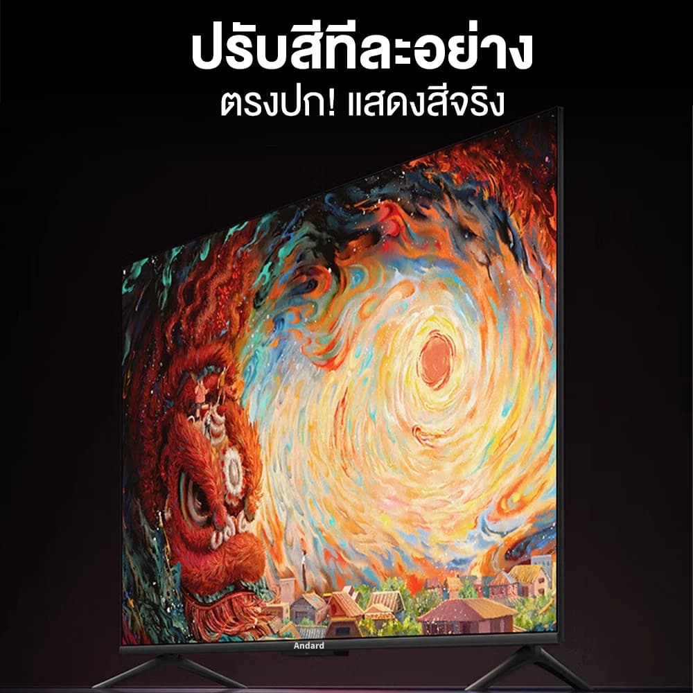 Andard ทีวี 55 นิ้วทีวี Smart TV ๆ ทีวี 32 นิ้ว ทีวี 40นิ้ว สมาร์ททีวี WiFi 4K android TV 43 นิ้ว รับประกัน รูปที่ 5