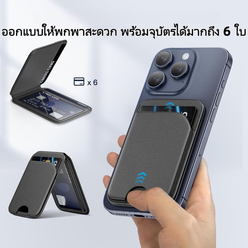 ที่วางโทรศัพท์มือถือ PU แม่เหล็ก ขาตั้ง พร้อม ซ็อกเก็ต พับเก็บได้ ใส่บัตร ที่ตั้งมือถือ Magnetic Phone Stand Card Holder รูปที่ 5