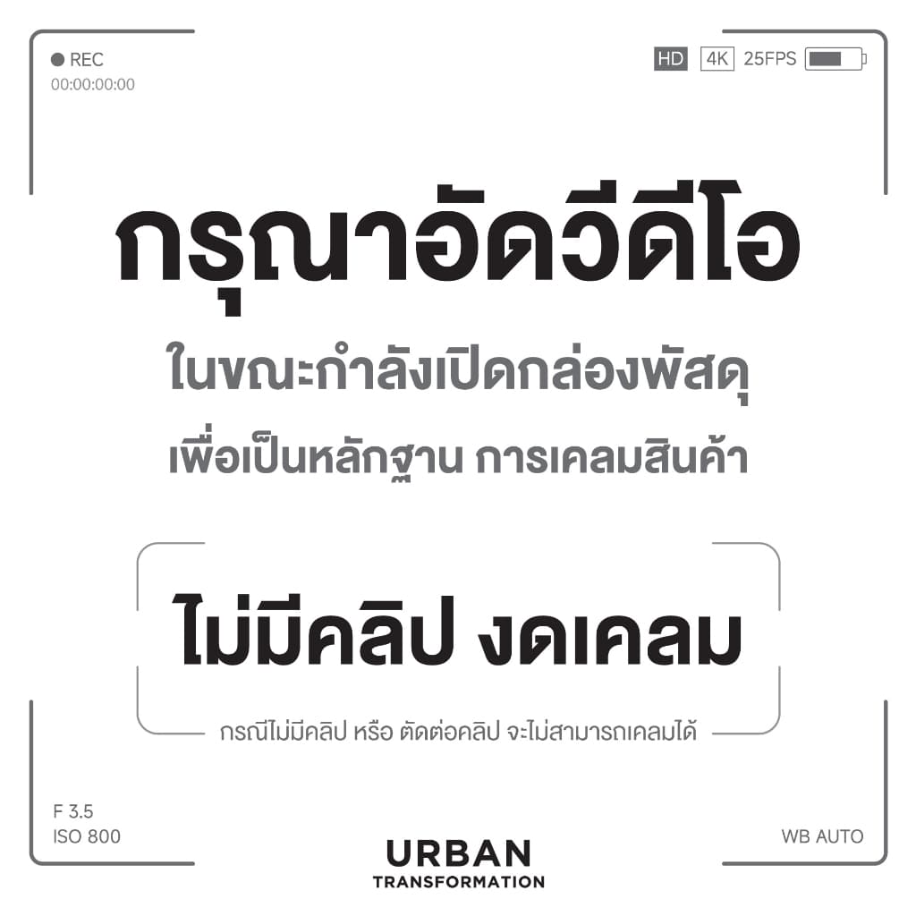 URBAN : WOMEN'S OVERSIZED STRIPED TEE เสื้อโอเวอร์ไซส์ผู้หญิงลายริ้ว รุ่น 1UTWT1070 สี Black - แบล็ค รูปที่ 6