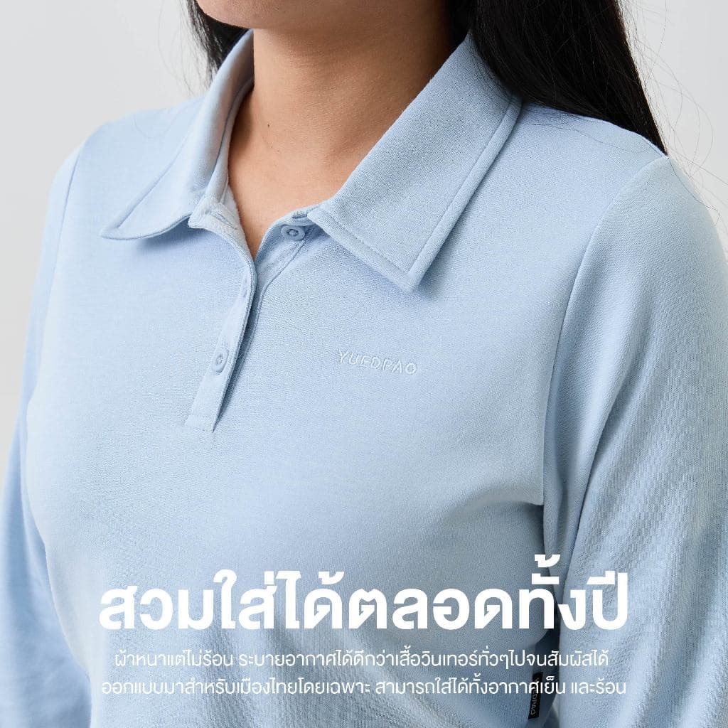 Yuedpao Polo Crop - Fleece Air Flow Collection in 2025 เสื้อครอปแขนยาว โปโล เสื้อเเขนยาว Sweater รูปที่ 5
