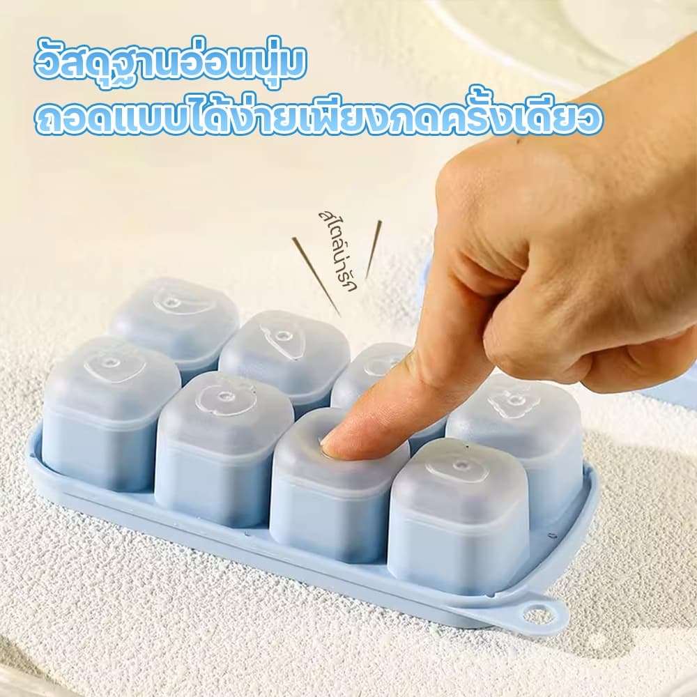 ถาดทำน้ำแข็ง แม่พิมพ์ทำน้ำแข็ง กล่องทำน้ำแข็งพร้อมฝาปิด เกรดอาหารสี่เหลี่ยม ปล่อยง่าย มีให้เลือก 2 สี ใช้ในบ้านได้ รูปที่ 6