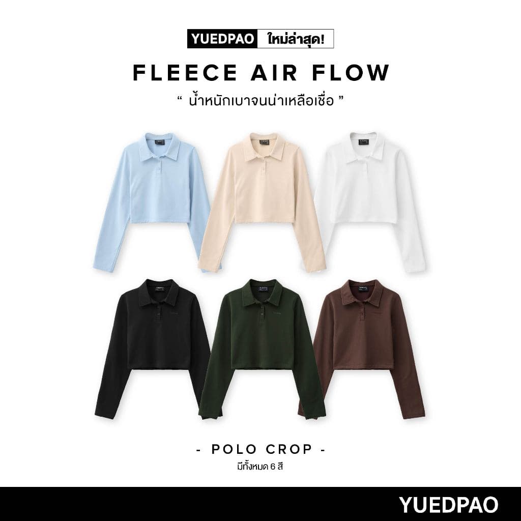 Yuedpao Polo Crop - Fleece Air Flow Collection in 2025 เสื้อครอปแขนยาว โปโล เสื้อเเขนยาว Sweater รูปที่ 2