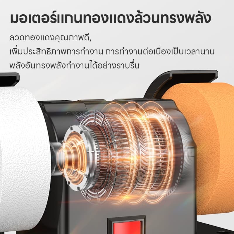 มอเตอร์หินเจียร มอเตอร์หินไฟ เครื่องเจียร ปรับความเร็ว12ระดับ อุปกรณ์ขัดหยก, ดอกสว่าน, มีด และกรรไกร รูปที่ 4