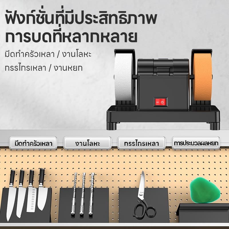 มอเตอร์หินเจียร มอเตอร์หินไฟ เครื่องเจียร ปรับความเร็ว12ระดับ อุปกรณ์ขัดหยก, ดอกสว่าน, มีด และกรรไกร รูปที่ 2