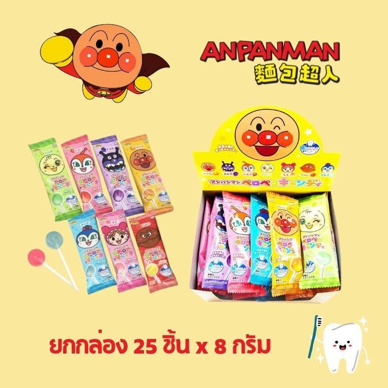 อมยิ้ม อันปังแมน Fujiya Anpanman Lollipop Candy ป้องกันฟันผุ คละรส จากญี่ปุ่น รูปที่ 1