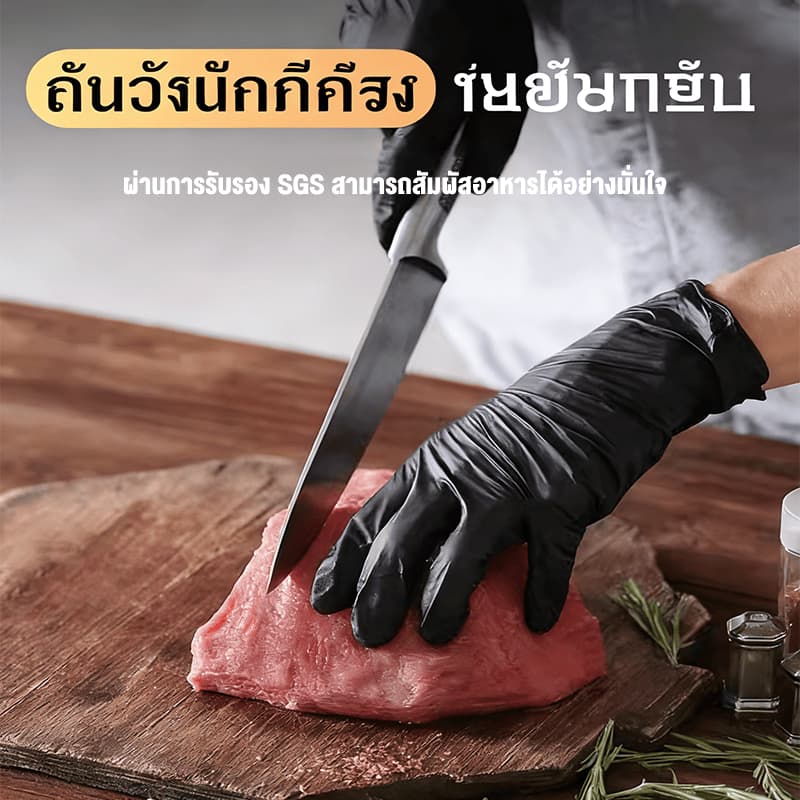 ถุงมือไนตริลสีดำ 100 ชิ้น ไม่มีแป้ง คุณภาพสูง ขนาด S/M/L ไม่เหนียวจนละลาย สวมใส่สบาย รูปที่ 4
