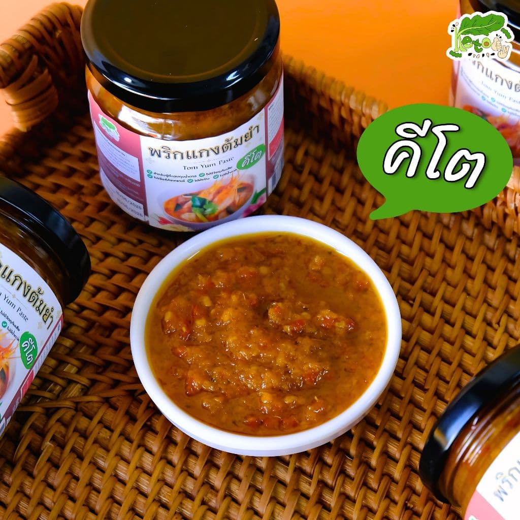 พริกแกงต้มยำ สูตรคีโต เครื่องต้มยำสำเร็จรูป Tom Yum Paste รูปที่ 4