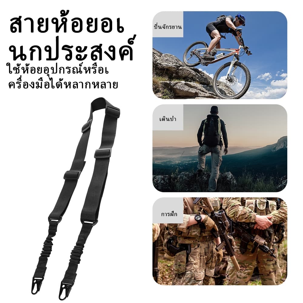 สายสะพายยุทธวิธีแบบสลิงจุดเดียว พร้อมตัวปรับความยาว สายรัดไนลอนทนทาน ใช้งานกลางแจ้งได้หลายรูปแบบ รูปที่ 3