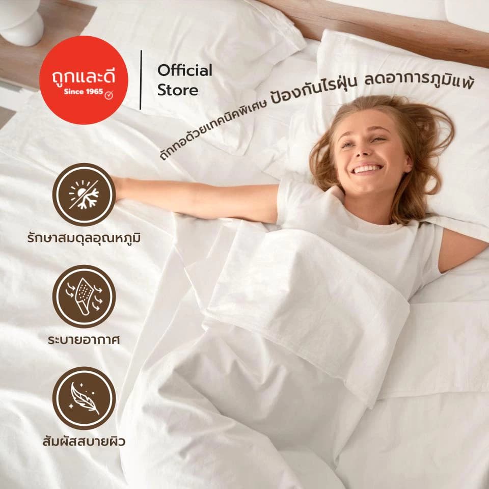 Baan Minimal ปลอกผ้านวมสีขาวล้วน แต่งลายริ้ว 350 เส้นด้าย นุ่ม ระบายอากาศดี สไตล์มินิมอลสแกนดิเนเวีย 5/6/7/8ฟุต รูปที่ 5
