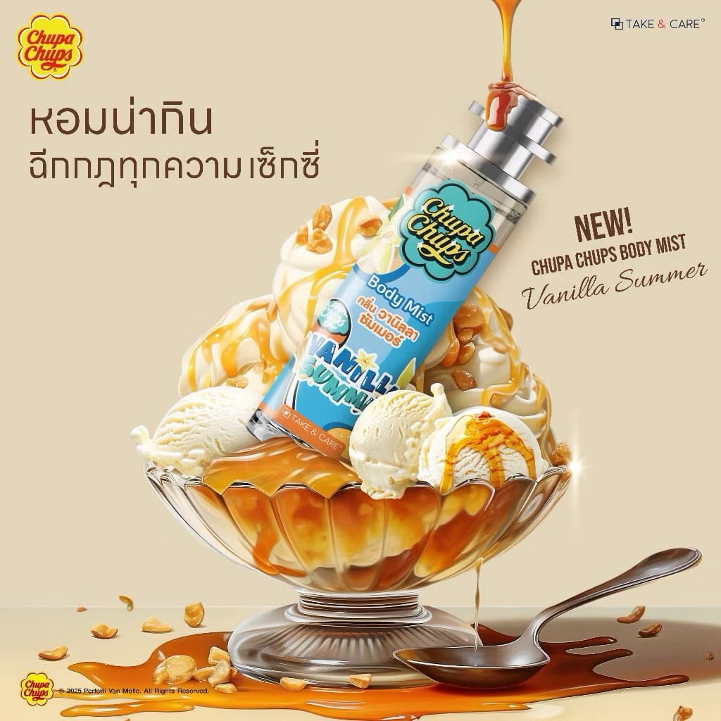 Chupa Chups นํ้าหอม จูปาจุ๊ปส์ ขวดแก้ว 30ml. รูปที่ 2