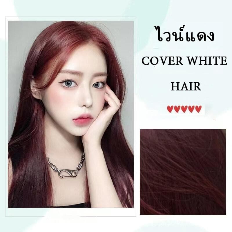 แท้100% แชมพูปิดผมขาว แชมพูปิดผมหงอก สมุนไพร ปิดผมขาว ใหม่ล่าสุด รูปที่ 5