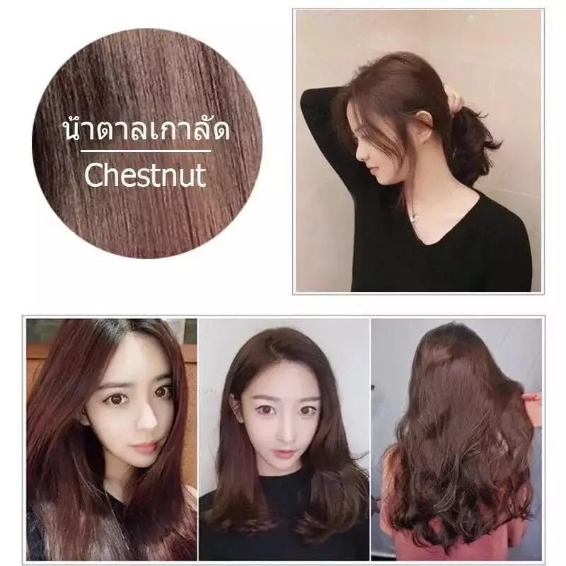 แท้100% แชมพูปิดผมขาว แชมพูปิดผมหงอก สมุนไพร ปิดผมขาว ใหม่ล่าสุด รูปที่ 6