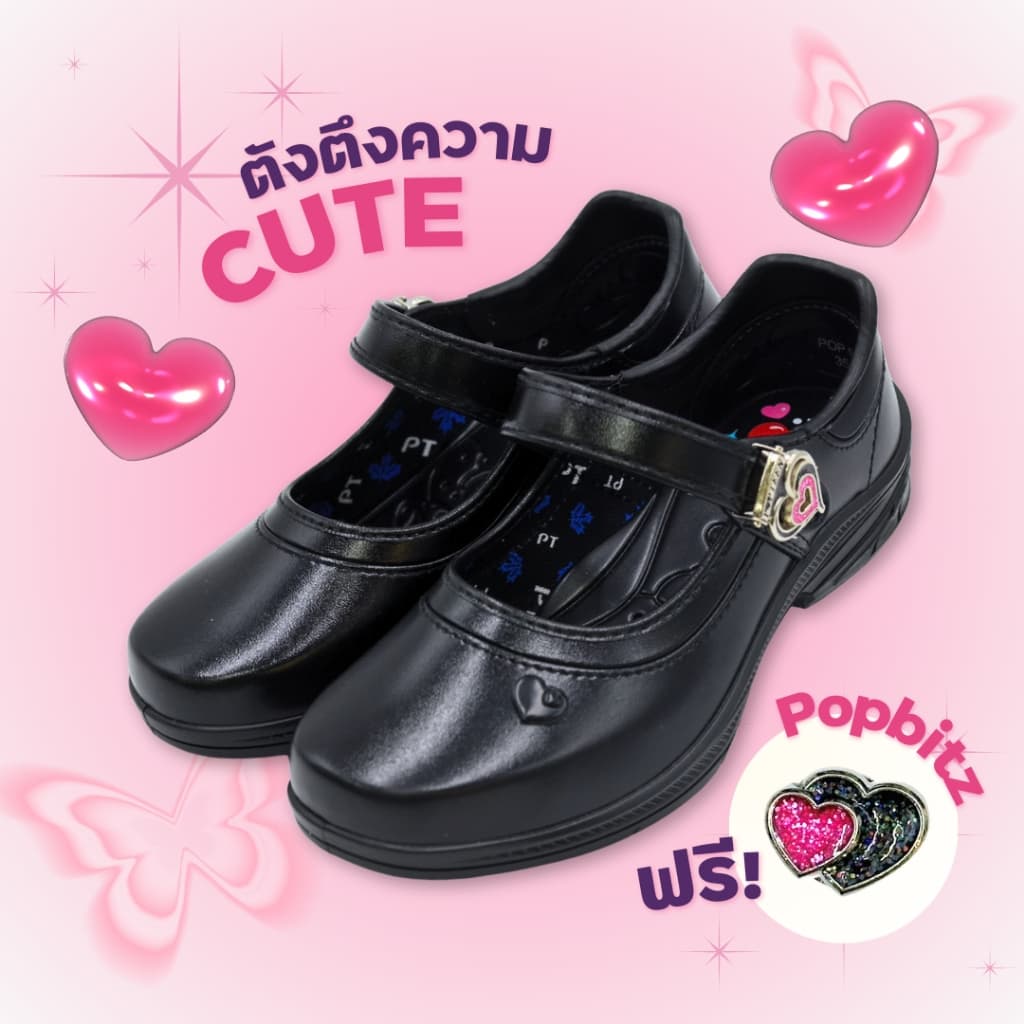 รองเท้านักเรียนหญิง Popteen รุ่นใหม่ล่าสุด หัวใจเพชรสีชมพู popteen ปีล่าสุด Size 30-42 รูปที่ 3