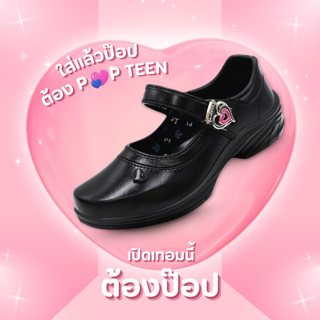 รองเท้านักเรียนหญิง Popteen รุ่นใหม่ล่าสุด หัวใจเพชรสีชมพู popteen ปีล่าสุด Size 30-42 รูปที่ 5